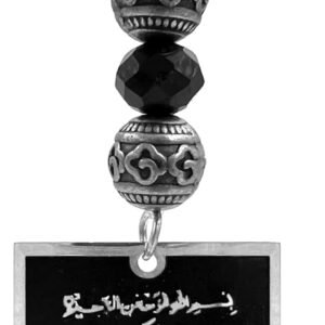 Dua Al Safar Ayatul Kursi Car Rear Mirror Hangers – Islam Hanging Arabic Travel – Allah Muhammad Islamic Al-Quran Ramadan Eid Muslim Car Décor Prayer Beads Hanging Charm Decor Accessories (Silver)