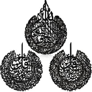 Yookeer 3 Pieces Islamic Wall Decor Muslim Gift Wall Decor Islamic Wall Art for Living Room Calligraphy Wall Indoor Decor Wooden Islamic Wall Art Decor for Home Bedroom Decor (Black)